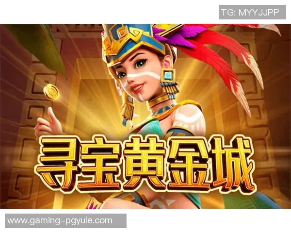 pg电子在线试玩官网-探索PG电子在线试玩官网的精彩世界-pg电子在线试玩官网